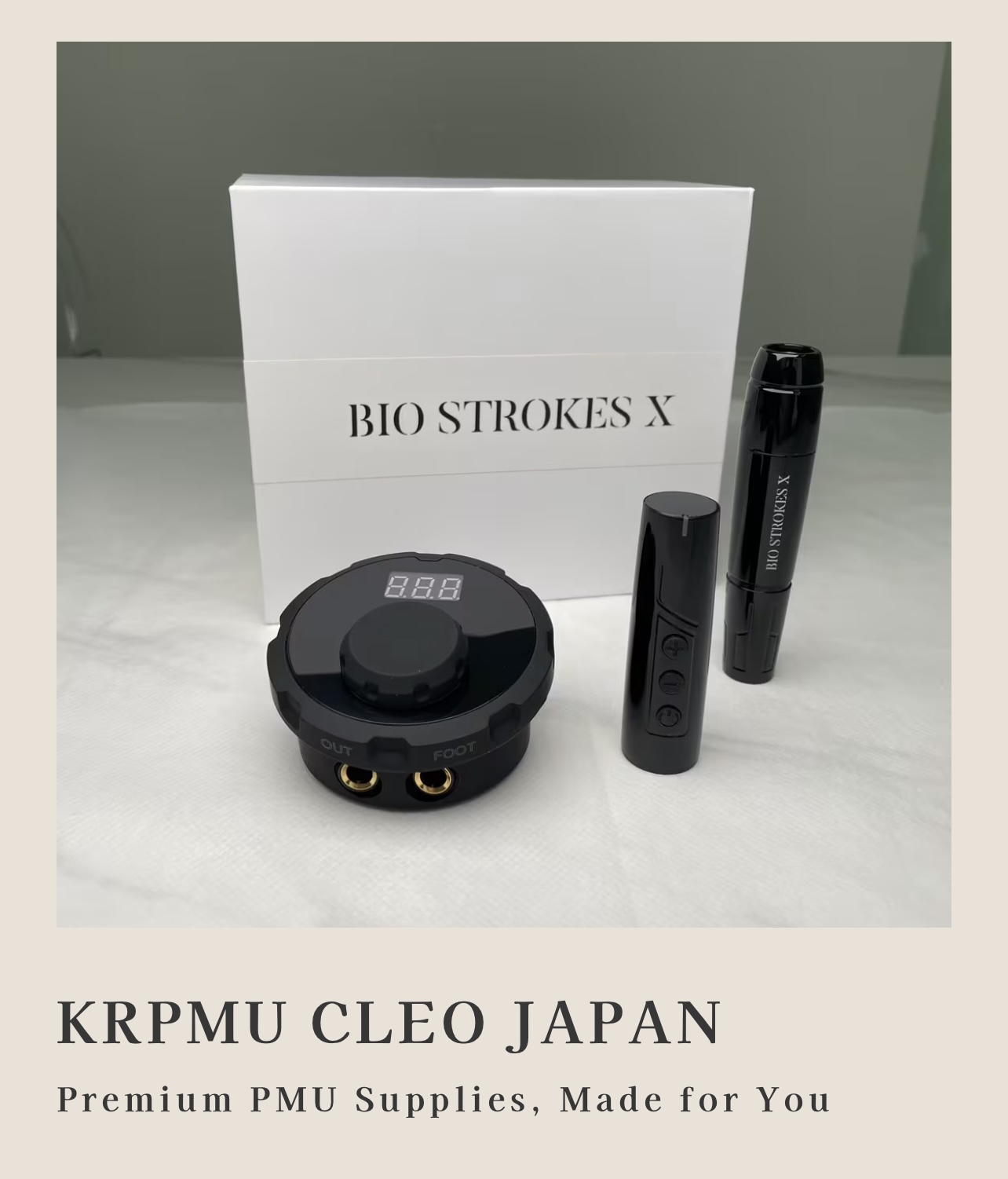 オンラインショップ